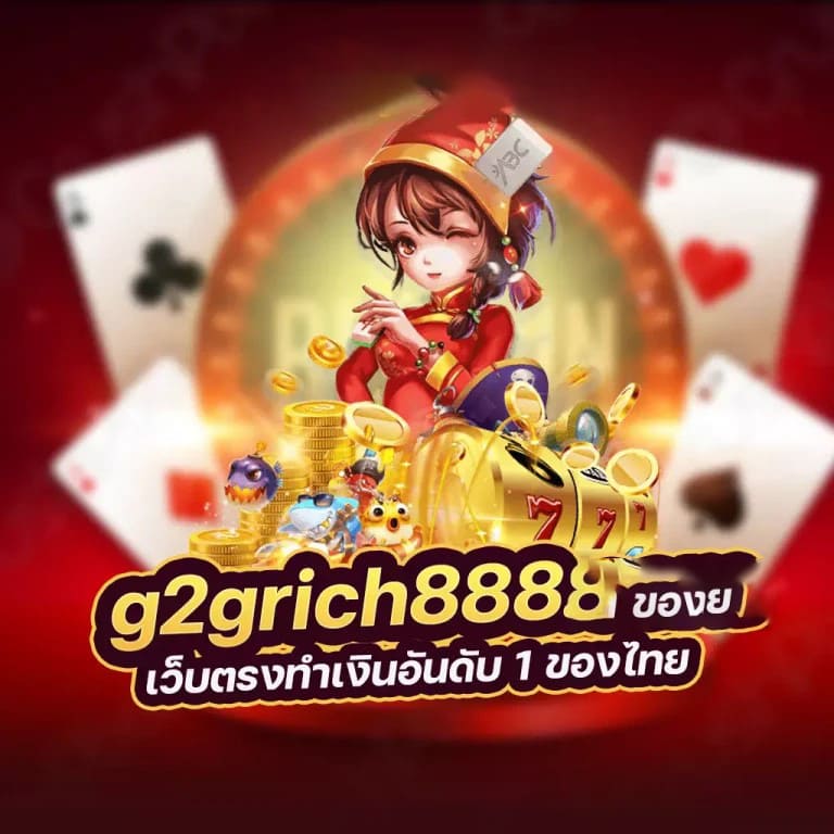 Slot H25 เกมสล็อตออนไลน์ยอดฮิต