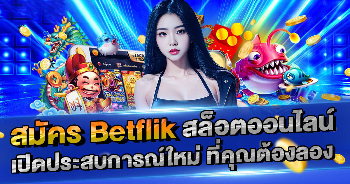 PG Slot เ - เกมสล็อตออนไลน์ยอดนิยมสำหรับผู้เล่นทุกระดับ