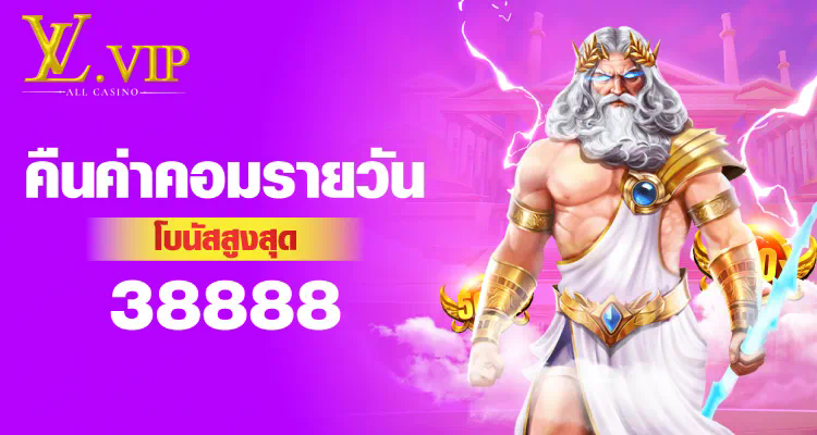 VSC888 สล็อต： เกมส์สล็อตออนไลน์สำหรับผู้เล่นชาวไทย