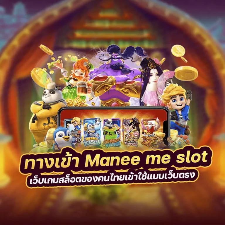 Slot Bonus 2022： เกมสล็อตออนไลน์ในปีที่ผ่านมา