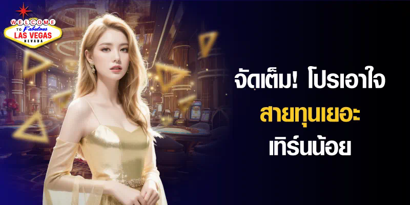 ชื่อ ประสบการณ์การเล่นเกมslot naza168