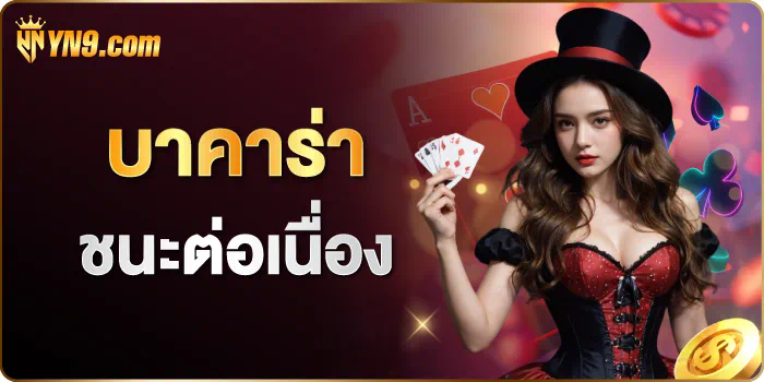 bfg slot บทนำสู่โลกของเกมสล็อตออนไลน์