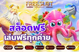 สล็อตออนไลน์： เกมง่ายๆ แตกง่าย ได้เงินจริง