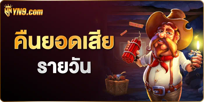 M4jr สล็อต  เกมสล็อตออนไลน์ยอดนิยมสำหรับผู้เล่นทุกระดับ