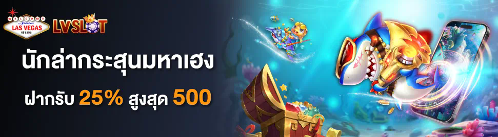 การทดลองเล่นเกม Dragon Hatch ประสบการณ์ใหม่ของโลกเสมือนจริง