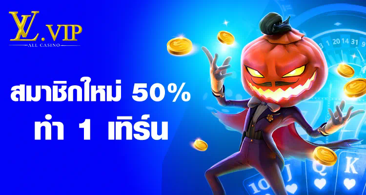 สล็อต pg เว็บ ตรง 168  เกมที่เปิดโลกแห่งความสนุกและโอกาสชนะ